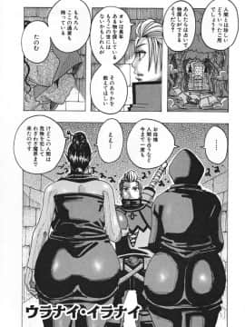 [じゃんぬだっく][ハモハモハーモニー]_139