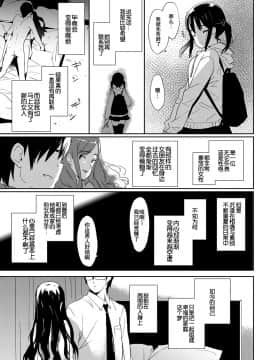 [emily] 土曜日のフランボワーズ (COMIC BAVEL 2017年3月号) [坏人卡] [DL版]_21