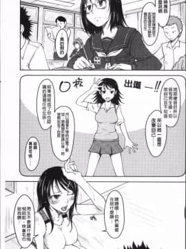 [4K掃圖組][SHIUN] ぴゅあ♡びっち_170