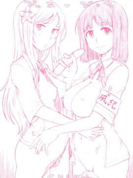 [4K掃圖組][SHIUN] ぴゅあ♡びっち_004