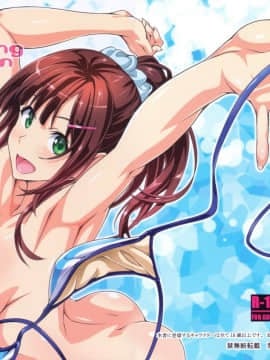 [final個人漢化](C92) (同人誌) [pinvise (涼月くらら)] sparkling vacation (オリジナル)