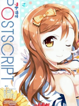 [ESSENTIA (藤真拓哉)] (C90) LOVE♥SHINE (ラブライブ! サンシャイン!!)_19