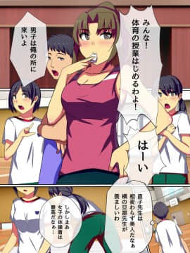 [NCP] 停止の王様～無抵抗な女子を思いのままに_003