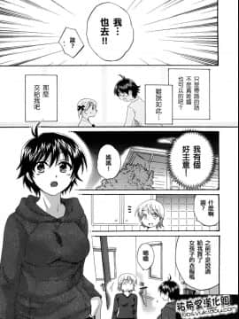 [ポン貴花田] 圓TS! 1_127