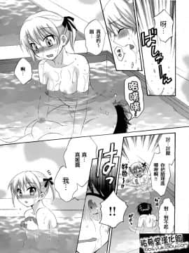 [ポン貴花田] 圓TS! 1_155