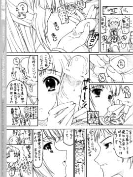 [TIMTIMマシン (カズマ・G-VERSION)] (COMIC1☆2) TIMTIMマシン PLUS 朝倉 (涼宮ハルヒの憂鬱)_4