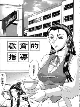 [ぐら乳頭] 低俗_074