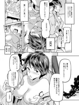 [小判堂 (さめだ小判)] (C90) 最上と秘密の温泉旅行♥ (艦隊これくしょん -艦これ-)_09