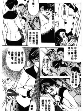 [草津てるにょ] 絕体隸奴_060