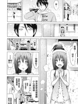 [赤月みゅうと] ラブメア 第九变 (COMIC 夢幻転生 2017年11月号) [中国翻訳] [DL版]_25