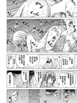 [赤月みゅうと] ラブメア 第九变 (COMIC 夢幻転生 2017年11月号) [中国翻訳] [DL版]_29