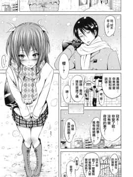 [赤月みゅうと] ラブメア 第九变 (COMIC 夢幻転生 2017年11月号) [中国翻訳] [DL版]_22