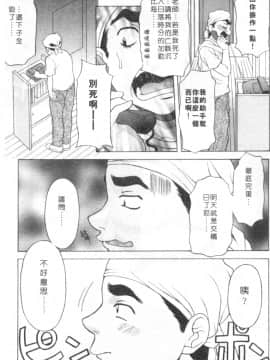 [神楽雄隆丸] Mellow_026