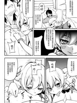 (COMIC1☆6) [AGOI亭、魚ウサ王国、TACO (三九呂、魚ウサ王、Sw)] 刃ニ下心 (化物語) [中国翻訳]_18