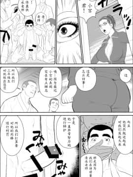 [甚助屋 (甚助)][牝教師3 輪姦獄][魔劍个人汉化]_17