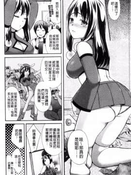 [風的工房][大貫まくり] 豊乳エロ漫画家のお仕事 豐乳情色漫畫家的性工作~腐女喪女受孕吧~_054