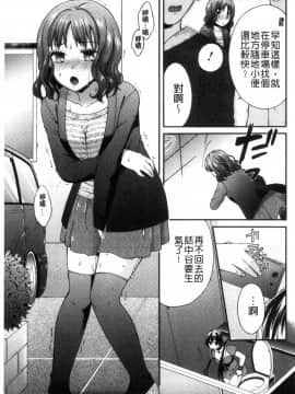 [風的工房][大貫まくり] 豊乳エロ漫画家のお仕事 豐乳情色漫畫家的性工作~腐女喪女受孕吧~_165