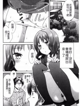 [風的工房][大貫まくり] 豊乳エロ漫画家のお仕事 豐乳情色漫畫家的性工作~腐女喪女受孕吧~_166