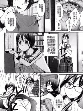 [風的工房][大貫まくり] 豊乳エロ漫画家のお仕事 豐乳情色漫畫家的性工作~腐女喪女受孕吧~_052