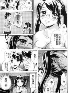 [風的工房][大貫まくり] 豊乳エロ漫画家のお仕事 豐乳情色漫畫家的性工作~腐女喪女受孕吧~_029