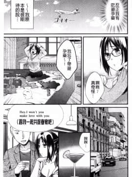 [風的工房][大貫まくり] 豊乳エロ漫画家のお仕事 豐乳情色漫畫家的性工作~腐女喪女受孕吧~_177