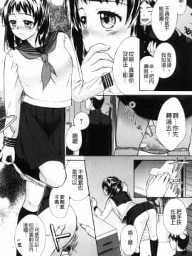 [風的工房][大貫まくり] 豊乳エロ漫画家のお仕事 豐乳情色漫畫家的性工作~腐女喪女受孕吧~_126