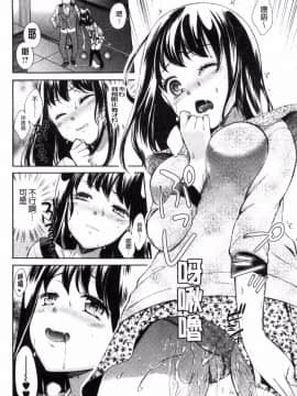 [風的工房][大貫まくり] 豊乳エロ漫画家のお仕事 豐乳情色漫畫家的性工作~腐女喪女受孕吧~_096