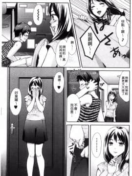 [風的工房][大貫まくり] 豊乳エロ漫画家のお仕事 豐乳情色漫畫家的性工作~腐女喪女受孕吧~_007