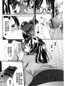 [風的工房][大貫まくり] 豊乳エロ漫画家のお仕事 豐乳情色漫畫家的性工作~腐女喪女受孕吧~_180