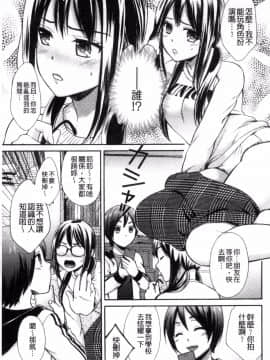 [風的工房][大貫まくり] 豊乳エロ漫画家のお仕事 豐乳情色漫畫家的性工作~腐女喪女受孕吧~_053