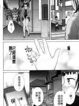 [風的工房][大貫まくり] 豊乳エロ漫画家のお仕事 豐乳情色漫畫家的性工作~腐女喪女受孕吧~_032