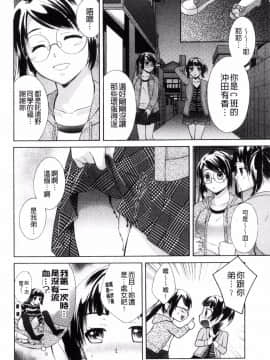 [風的工房][大貫まくり] 豊乳エロ漫画家のお仕事 豐乳情色漫畫家的性工作~腐女喪女受孕吧~_030