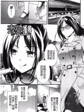 [風的工房][大貫まくり] 豊乳エロ漫画家のお仕事 豐乳情色漫畫家的性工作~腐女喪女受孕吧~_175