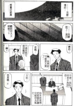 砂の鎖 2_120