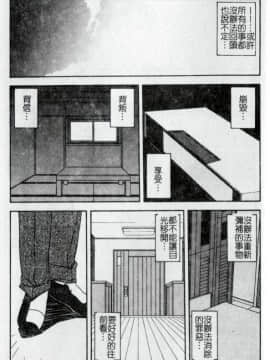 砂の鎖 2_209