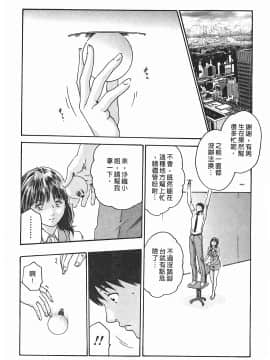 [春輝] 秘書課ドロップ(秘书课秘密情事)02_032