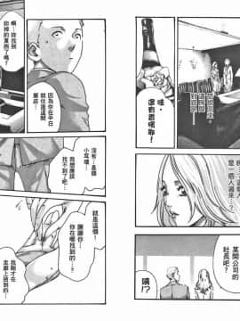 [春輝] マンキツ(享樂笙活)03_047