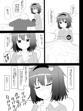 [ひきわり納豆 (翁さい)] 風邪ひきさとりんを只々愛でるだけの本 (東方Project)_02