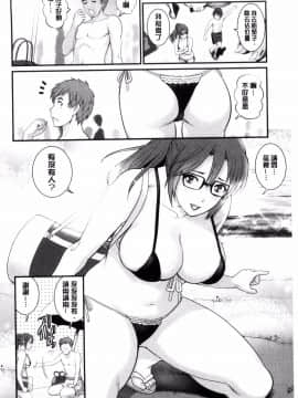 [風的工房][彩画堂] 年増区育ちの豊島さん 年增區孕育的豐島小姐_171