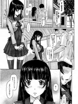 [如月群真] ハーレムアソート おねだり発情スレンダー♡_314