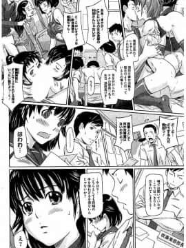 [如月群真] ハーレムアソート おねだり発情スレンダー♡_253