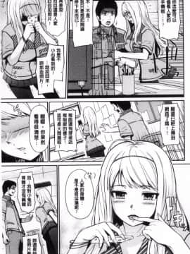 [風的工房][ひっさつくん] ウラモノ 地下淫情_010