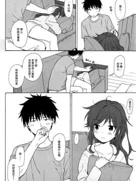 (C92) [不可不可 (関谷あさみ)] あなたの困った顔が見たい。 (クオリディア・コード) [中国翻訳]_16