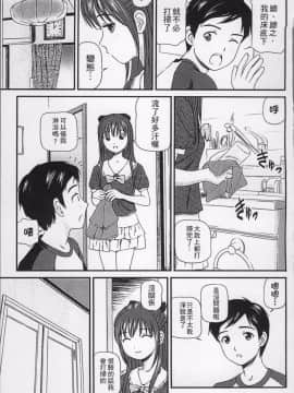 [4K掃圖組][杏咲モラル] 女の子が教える気持ちいい生本番_154