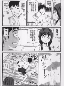 [4K掃圖組][杏咲モラル] 女の子が教える気持ちいい生本番_127