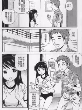 [4K掃圖組][杏咲モラル] 女の子が教える気持ちいい生本番_037