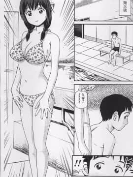 [4K掃圖組][杏咲モラル] 女の子が教える気持ちいい生本番_113