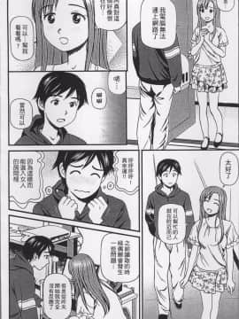 [4K掃圖組][杏咲モラル] 女の子が教える気持ちいい生本番_071