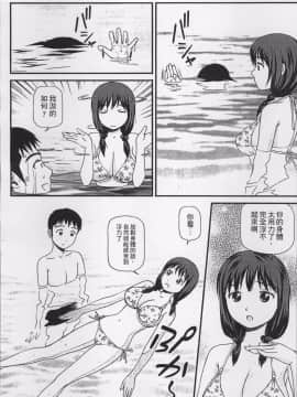 [4K掃圖組][杏咲モラル] 女の子が教える気持ちいい生本番_115