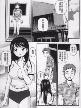 [4K掃圖組][杏咲モラル] 女の子が教える気持ちいい生本番_036